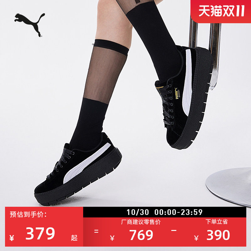百亿|黑色厚底鞋增高松糕鞋女PUMA彪马官方休闲鞋PLATFORM 406752