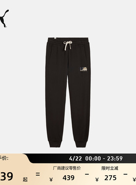 黑色简约运动长裤卫裤男子PUMA彪马官方新款春季休闲针织裤629339