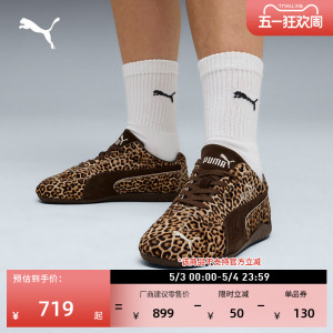 SPEEDCAT薄底鞋芭蕾鞋PUMA彪马