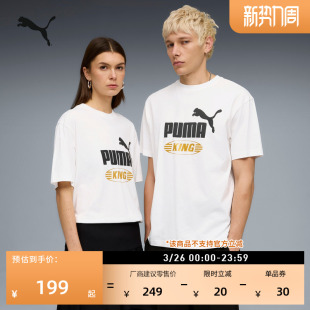 636821 PUMA彪马官方运动上衣 纯棉复古宽松休闲印花短袖 T恤男女款