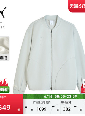 加绒加厚灰色棒球服运动外套男女PUMA彪马官方冬季针织夹克633476