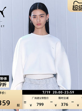 复古白色圆领长袖卫衣女PUMA彪马