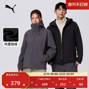 拒水加绒保暖加厚运动外套男女款PUMA彪马官方新款冬季夹克694687