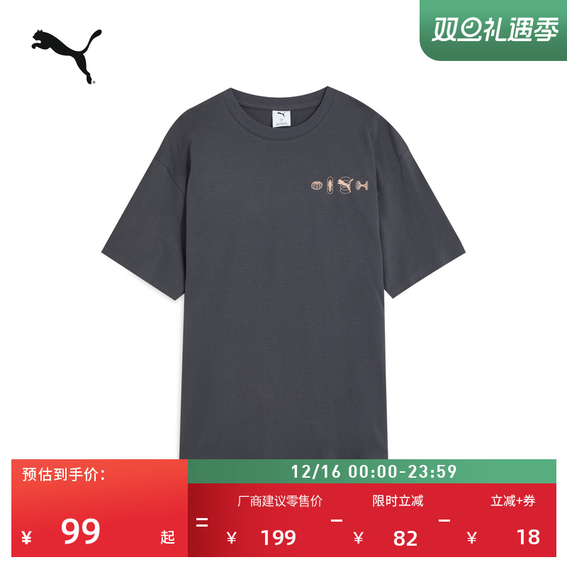 彩色纯棉宽松休闲短袖T恤男女款PUMA彪马官方新款运动上衣 633335