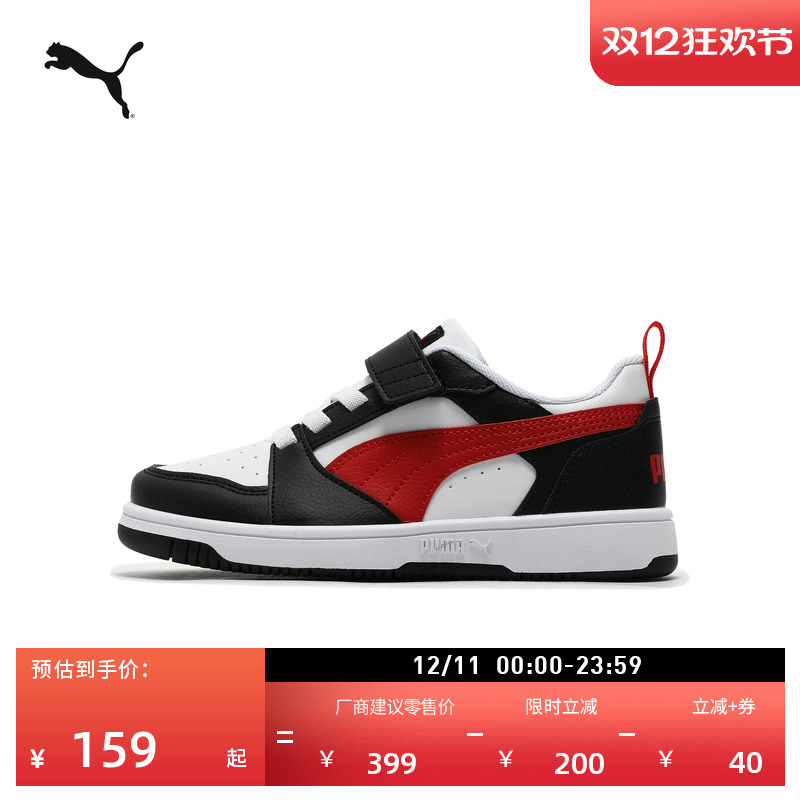 熊猫配色复古板鞋儿童PUMA彪马