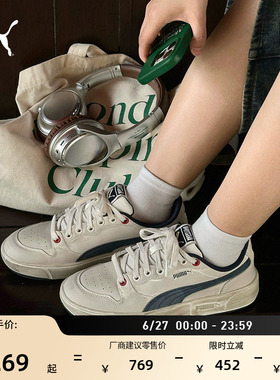 复古透气休闲脏脏鞋男女PUMA彪马官方新款夏季板鞋PUMA LX 399254