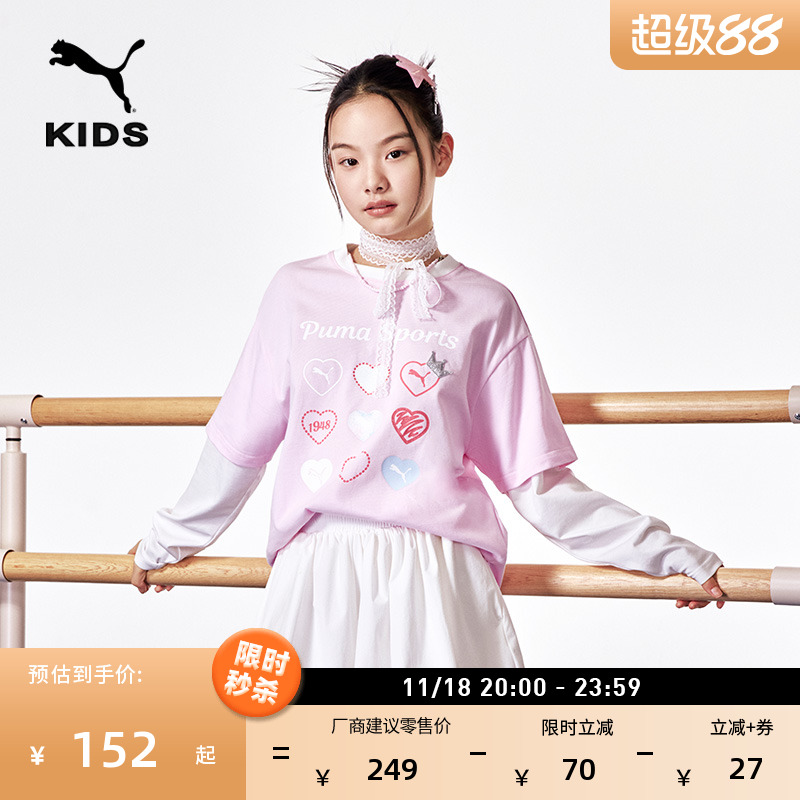 纯棉宽松假两件长袖T恤PUMA彪马