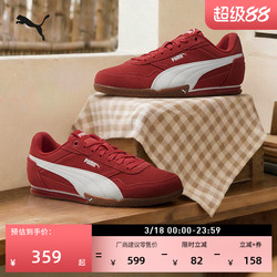 BELLA复古红休闲薄底鞋PUMA彪马