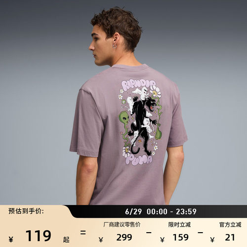 联名纯棉宽松短袖T恤男PUMA彪马
