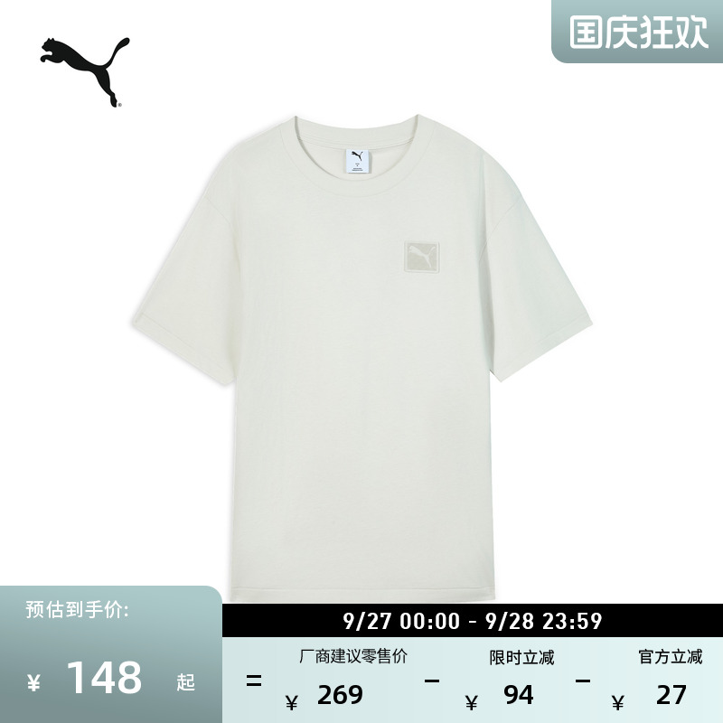 纯棉宽松彩色短袖T恤男PUMA彪马
