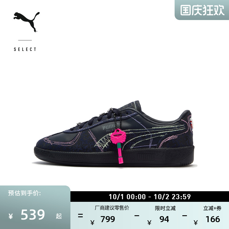 剧集联名德训鞋T头鞋PUMA彪马