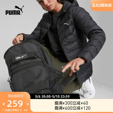 PUMA彪马官方 新款运动休闲双肩包 DECK BACKPACK 079191