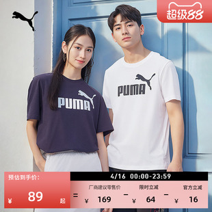 纯棉宽松百搭休闲短袖T恤男女款PUMA彪马官方夏季运动上衣 688958