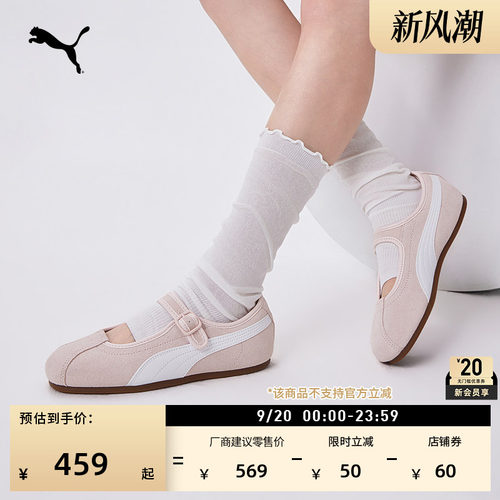 TACKLE薄底鞋优雅玛丽珍PUMA彪马
