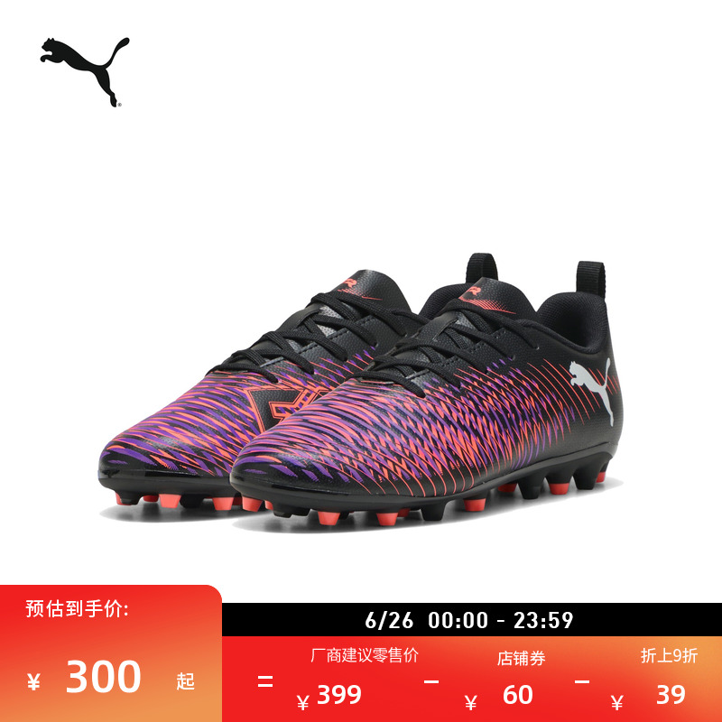 ɫ--ɫ-01 29 MG̶ϷЬPUMA677.31Ԫ3(225.77Ԫ/)