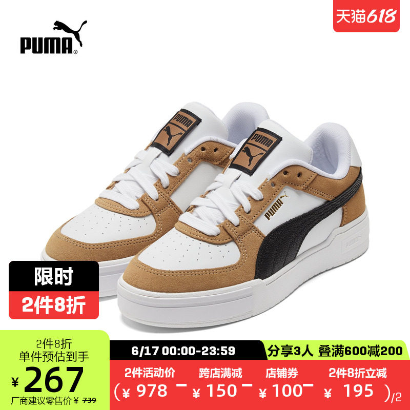 PUMA彪马官方 新款男女情侣同款复古休闲板鞋 CA PRO MIX 385688