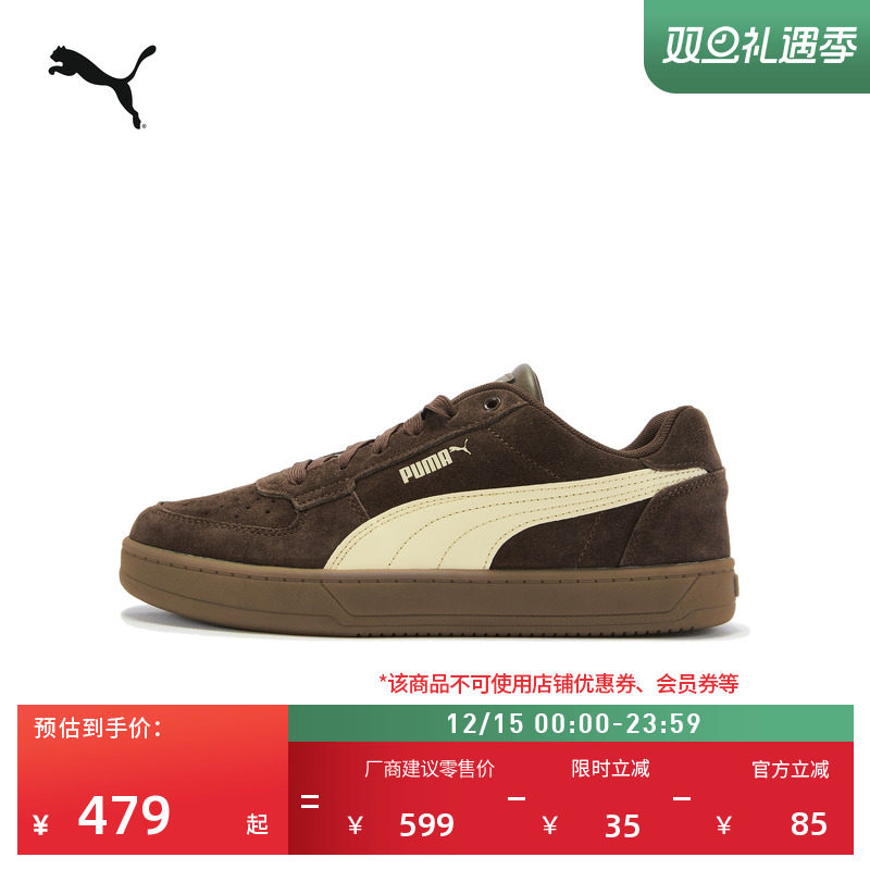 复古美拉德透气休闲鞋PUMA彪马