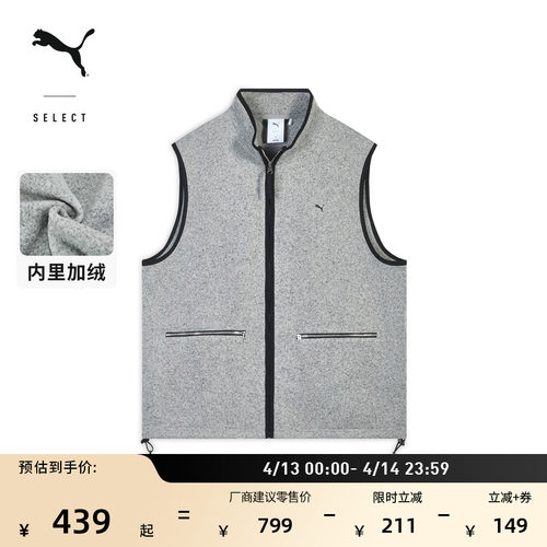 保暖加绒加厚针织马甲PUMA彪马