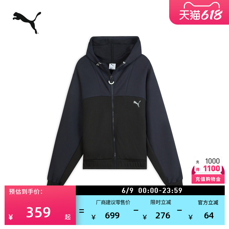 绿色猫耳运动外套夹克男女款PUMA彪马官方新款夏季休闲上衣635048