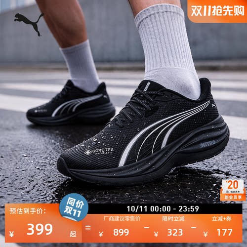 GTX氮气黑色透气跑步鞋PUMA彪马