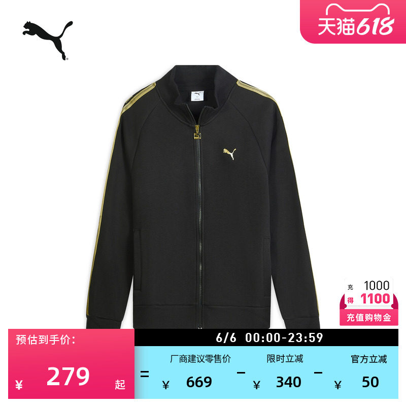 复古薄款黑金运动外套男PUMA彪马官方新款夏季长袖休闲夹克635854