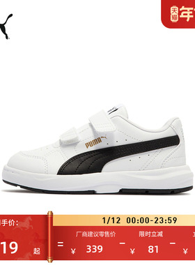 魔术贴透气小白鞋板鞋幼童款PUMA彪马官方新款休闲鞋EVOLVE389145