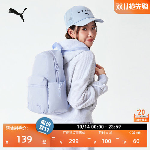 通勤旅行小型蓝色双肩包PUMA彪马