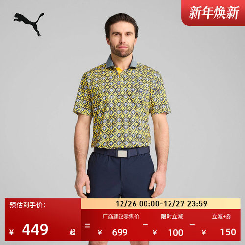 PTC联名高尔夫短袖T恤POLO衫PUMA