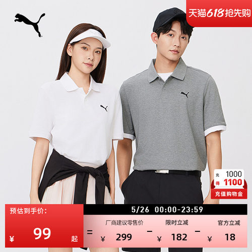 纯色商务短袖POLO衫男女PUMA彪马