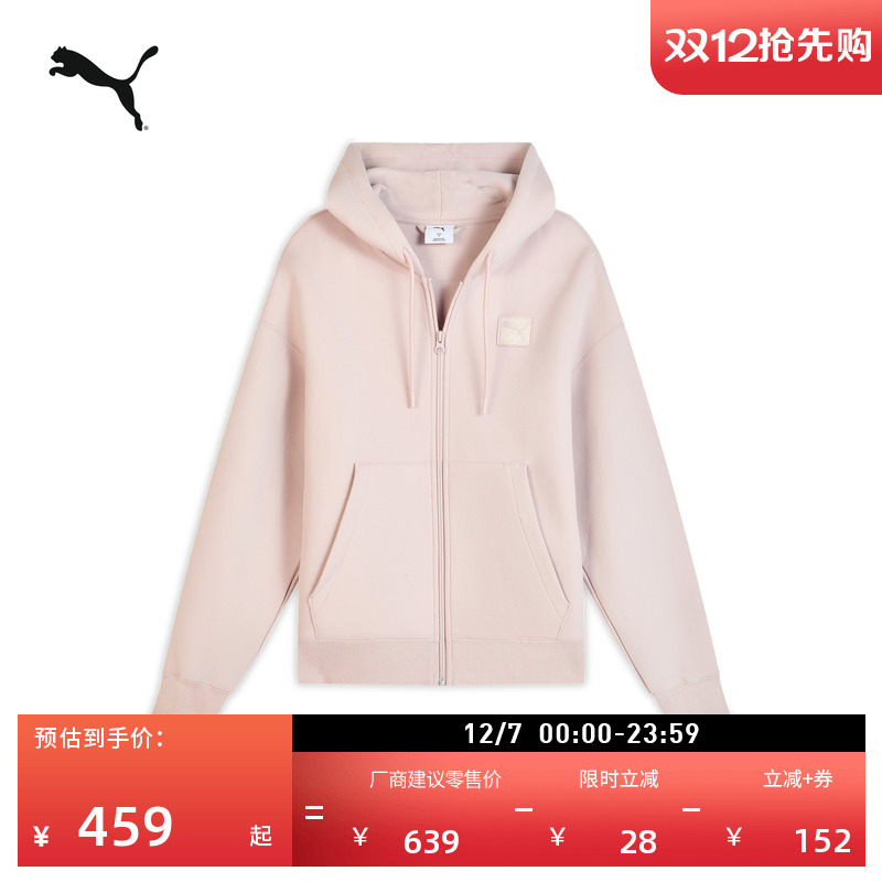 彩色宽松长袖运动外套女PUMA彪马