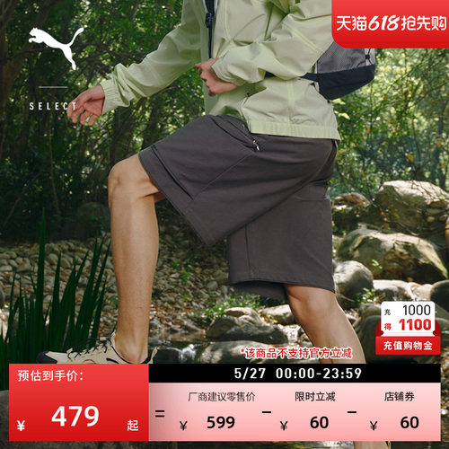 灰色跑步健身运动短裤PUMA彪马