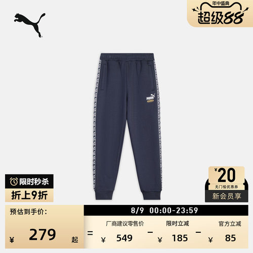 复古宽松蓝色针织长裤PUMA彪马