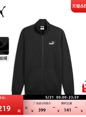 加绒保暖加厚休闲针织外套男PUMA彪马官方新款舒适运动夹克691218