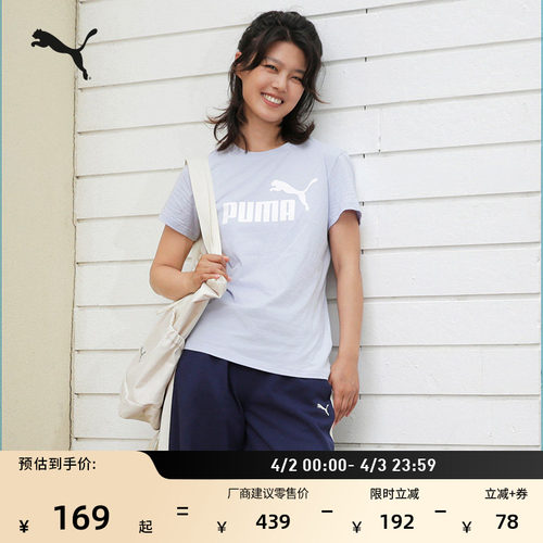 大容量收纳手提双肩包PUMA彪马