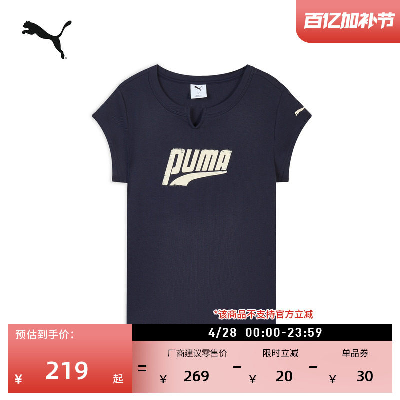 复古修身印花短袖运动T恤女PUMA彪马官方新款夏季休闲上衣 638607