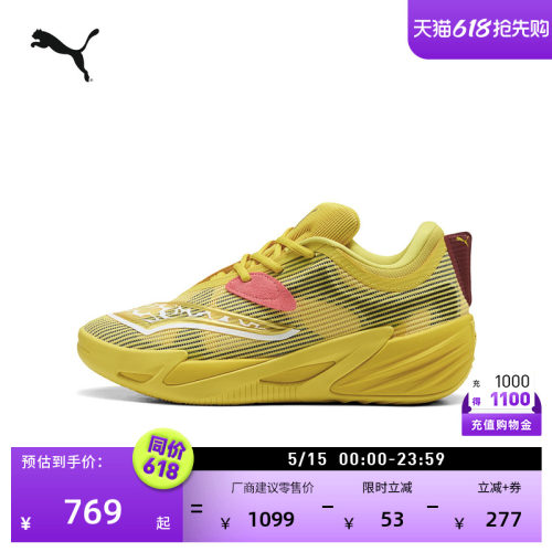 宝可梦联名轻量篮球鞋男PUMA彪马