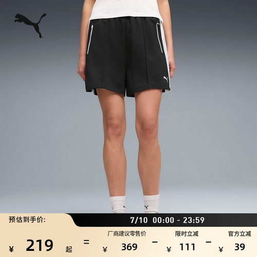 户外黑色跑步T7运动短裤PUMA彪马