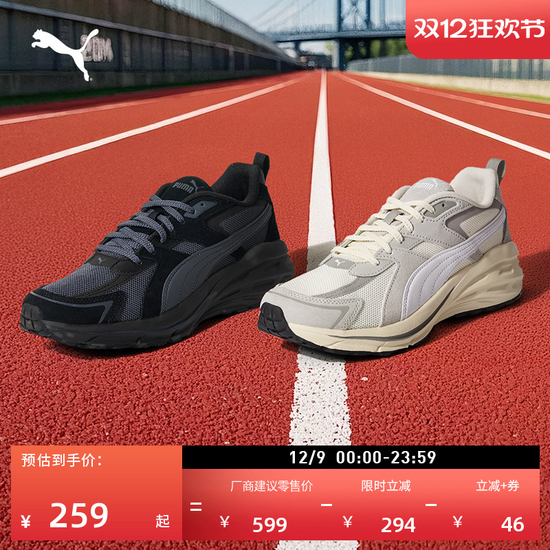 ۻ㣺ɫ-ɫ-02 35.5 临Żɫ˶ЬPUMA 946.25Ԫ5(189.25Ԫ/)