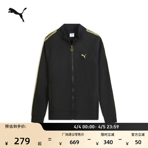 复古宽松黑金运动外套男PUMA彪马