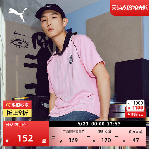 美式复古条纹Polo衫男女PUMA彪马