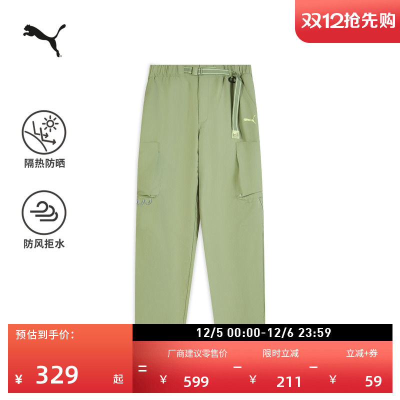 防风拒水防晒直筒运动裤PUMA彪马