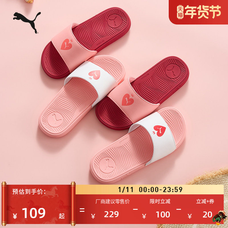 �ۻ��㣺ˮ����-ǳ��ɫ-02 37 ������㰮����Ь�⴩ŮPUMA���� 373.44Ԫ��4��(��93.36Ԫ/��)