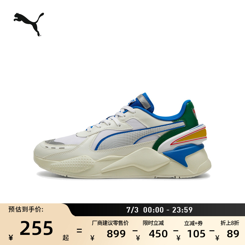 輕便緩震增高厚底老爹鞋PUMA彪馬