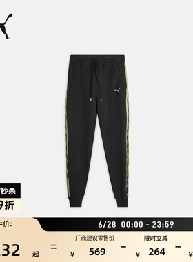 宽松黑色跑步针织运动长裤男子PUMA彪马官方新款夏季休闲裤635855