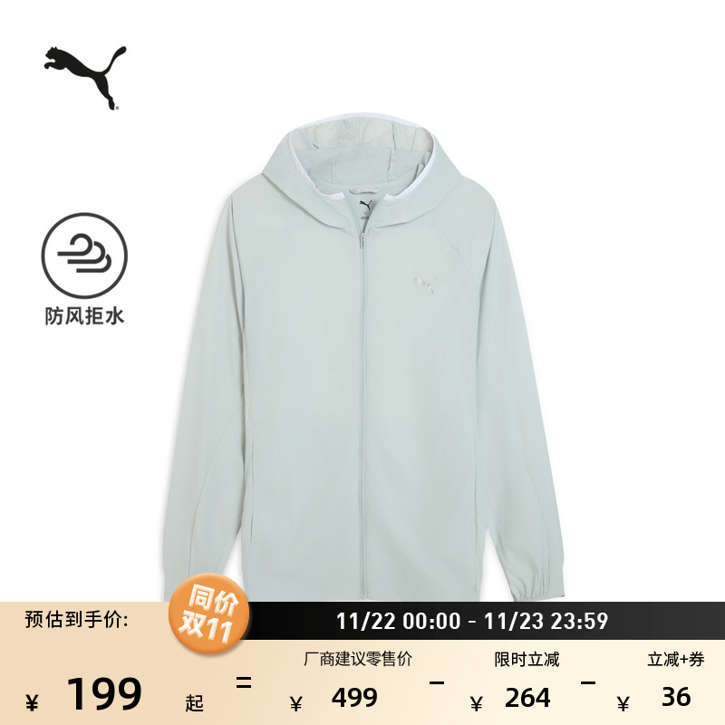 防风拒水排湿彩色外套男PUMA彪马