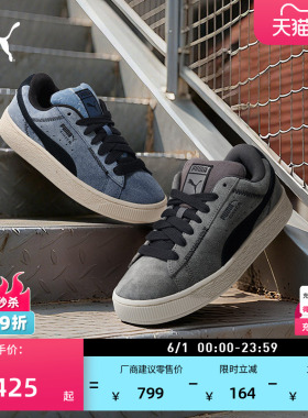 面包鞋|经典复古板鞋男女PUMA彪马新款夏季蓝色休闲鞋SUEDE402569