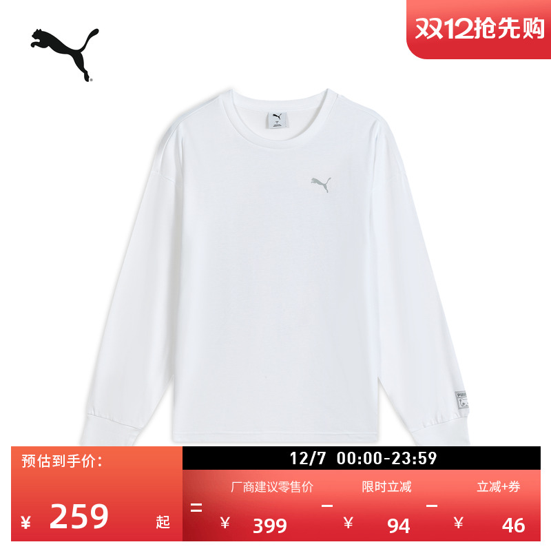 宽松白色长袖圆领T恤PUMA彪马