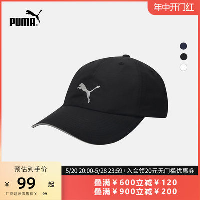 PUMA彪马刺绣休闲棒球帽