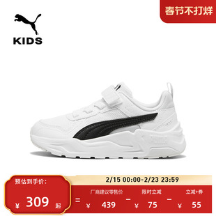 复古透气魔术贴休闲鞋儿童PUMA彪马官方厚底运动鞋TRINITY 403704
