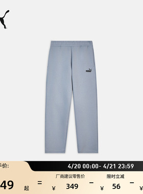 复古宽松舒适灰色运动长裤男子PUMA彪马官方新款休闲针织裤695455